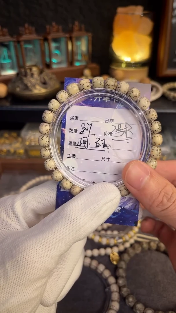 手串星月菩提8mm福利单圈