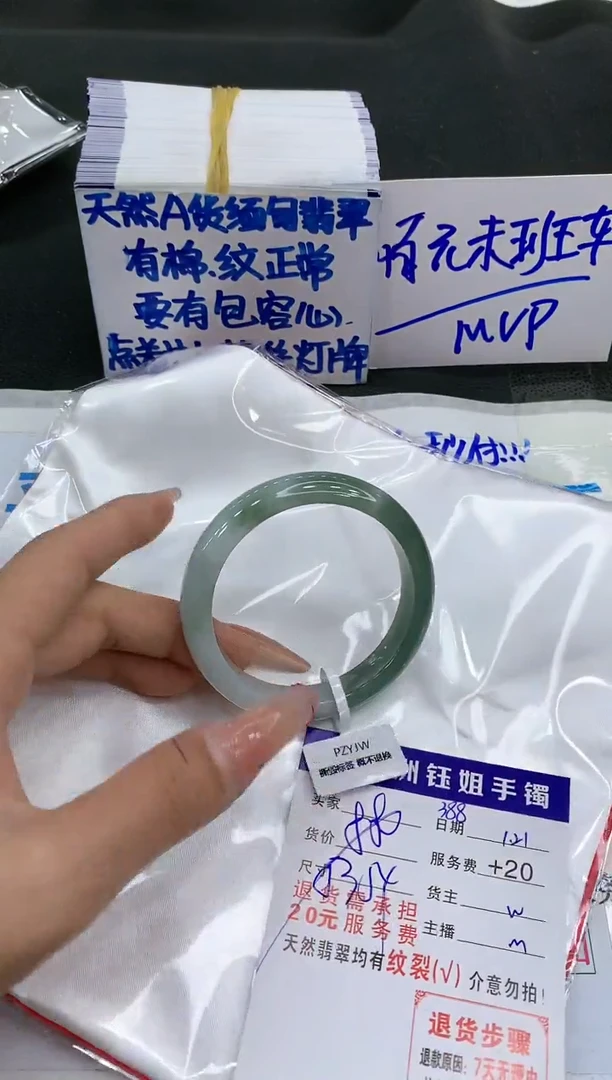 【闪购商品】翡翠手镯未镶嵌1111111111