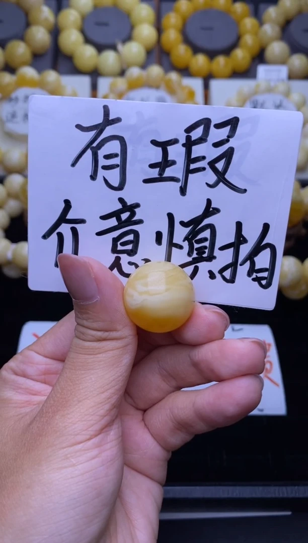 裸石琥珀未镶嵌大小姐珠宝8