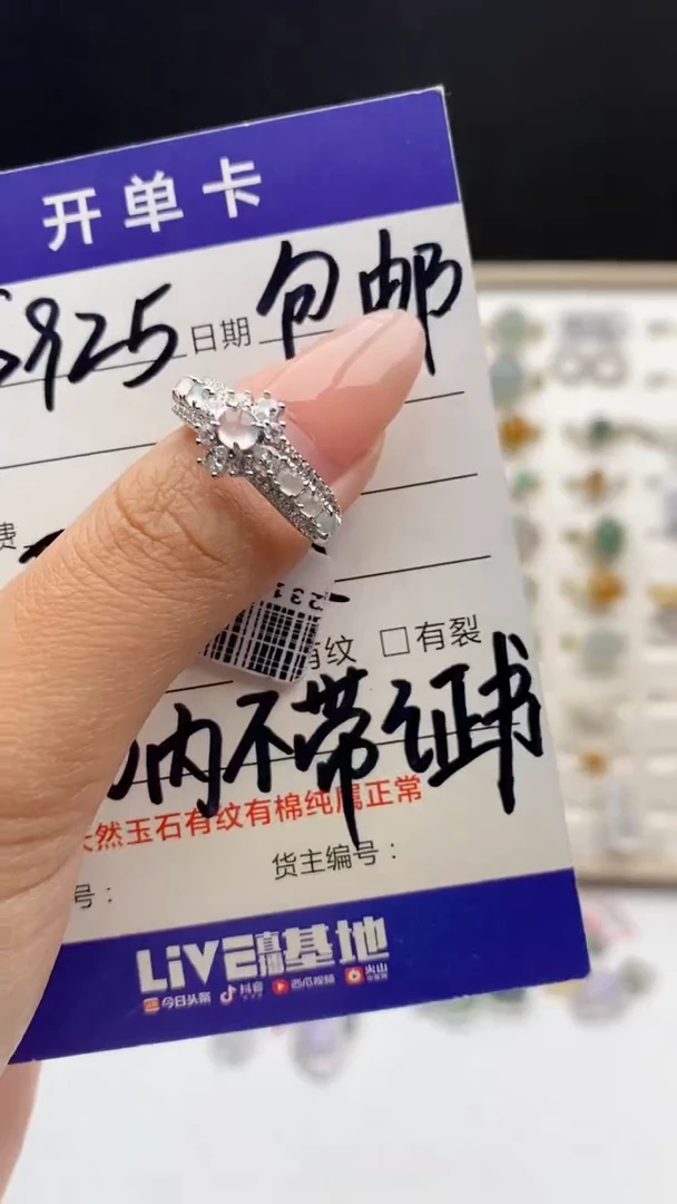 翡翠戒指银S925镶嵌天**鸭天然A货翡翠