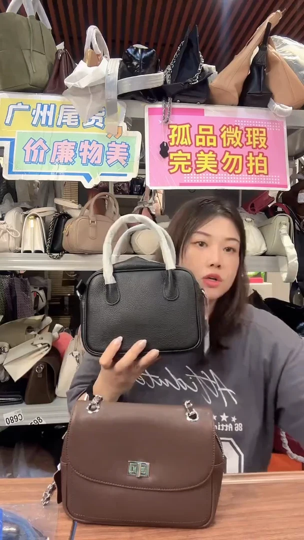 牛皮（革）孤品微瑕593