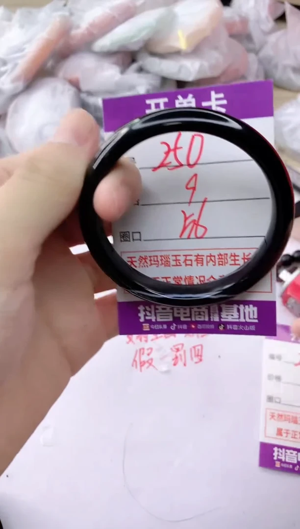 玛瑙/玉髓手镯未镶嵌250