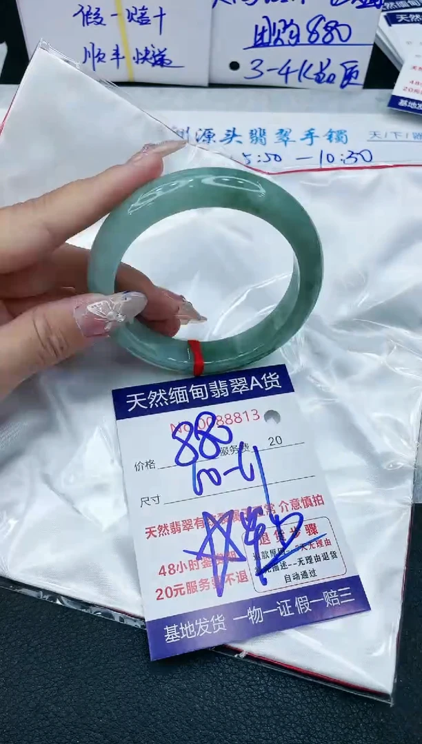 【闪购商品】翡翠手镯未镶嵌1111111111