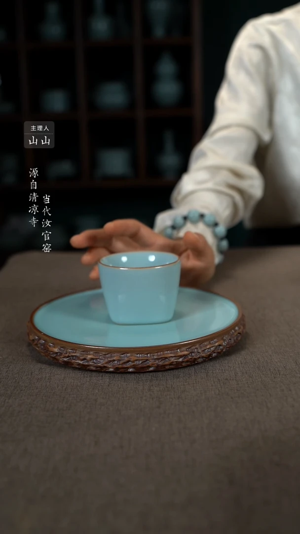 汝瓷碗杯碟盘洗樽