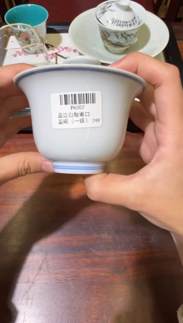 PK002圈线白胎盖碗