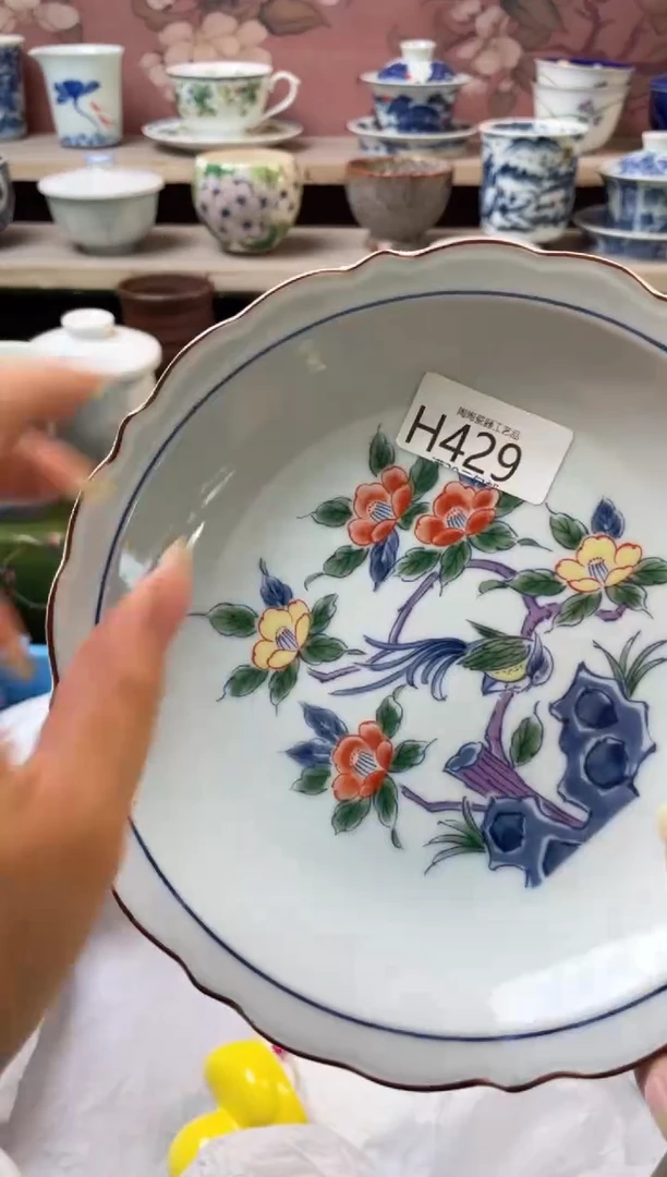 瓷片雯*瓷器瓷器瓷器H429