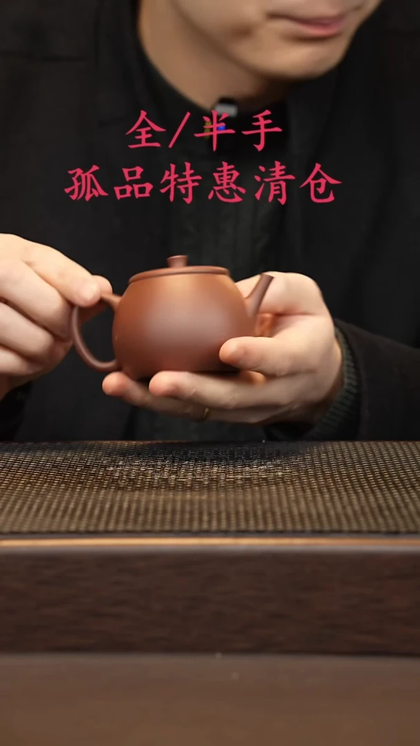 茶壶紫砂紫砂源头精品手工作品6862