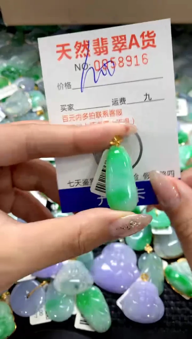 颈饰18K金镶嵌翡翠1111111111111111