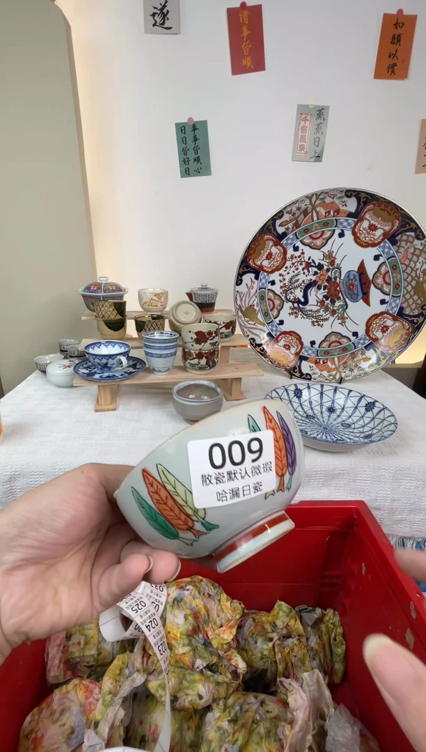 瓷片欢***伍散瓷商品默认轻微瑕疵，完美主义者慎拍