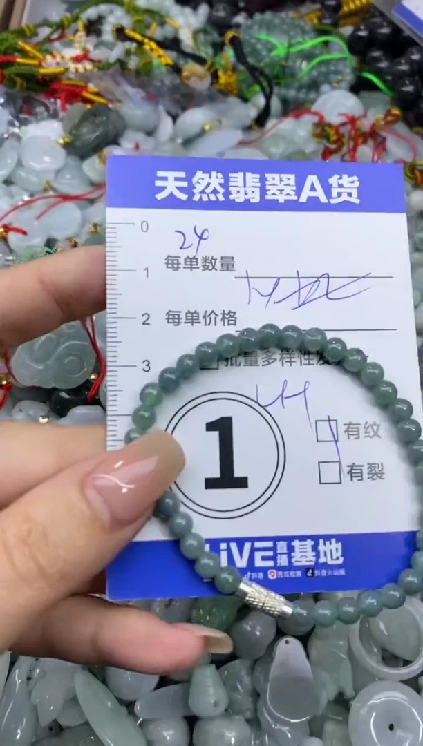 颈饰未镶嵌翡翠天然翡翠A货批量多样性发一件