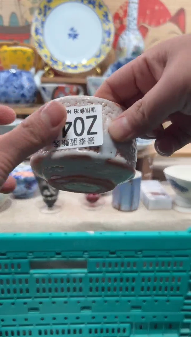 瓷片西****?瓷片-------Z048