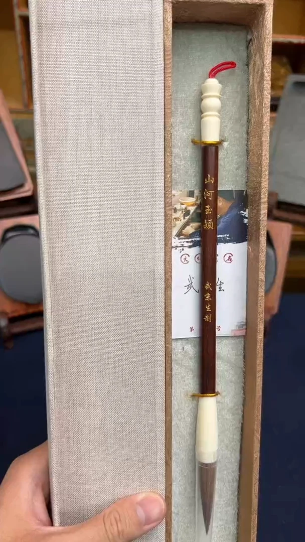 35号 山河玉颖出锋5.1口径1.1