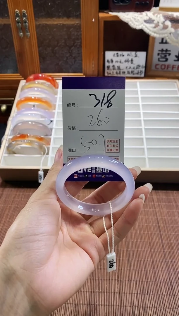手镯玛瑙/玉髓未镶嵌318