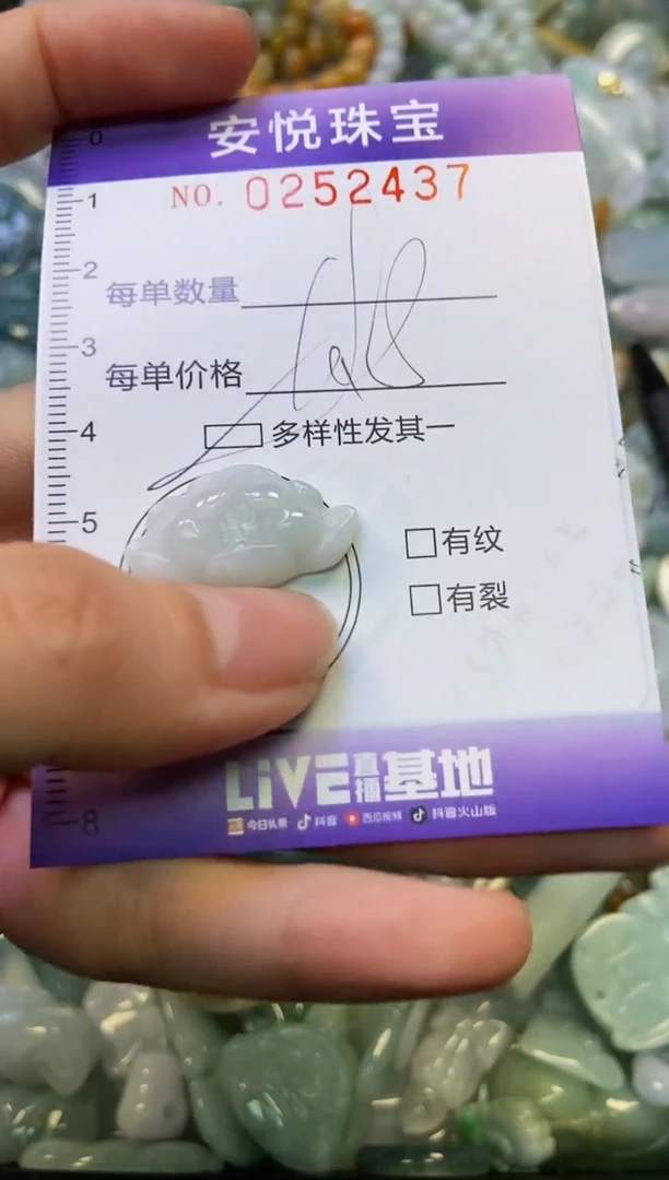 颈饰未镶嵌翡翠闪购0252437多样性发其一
