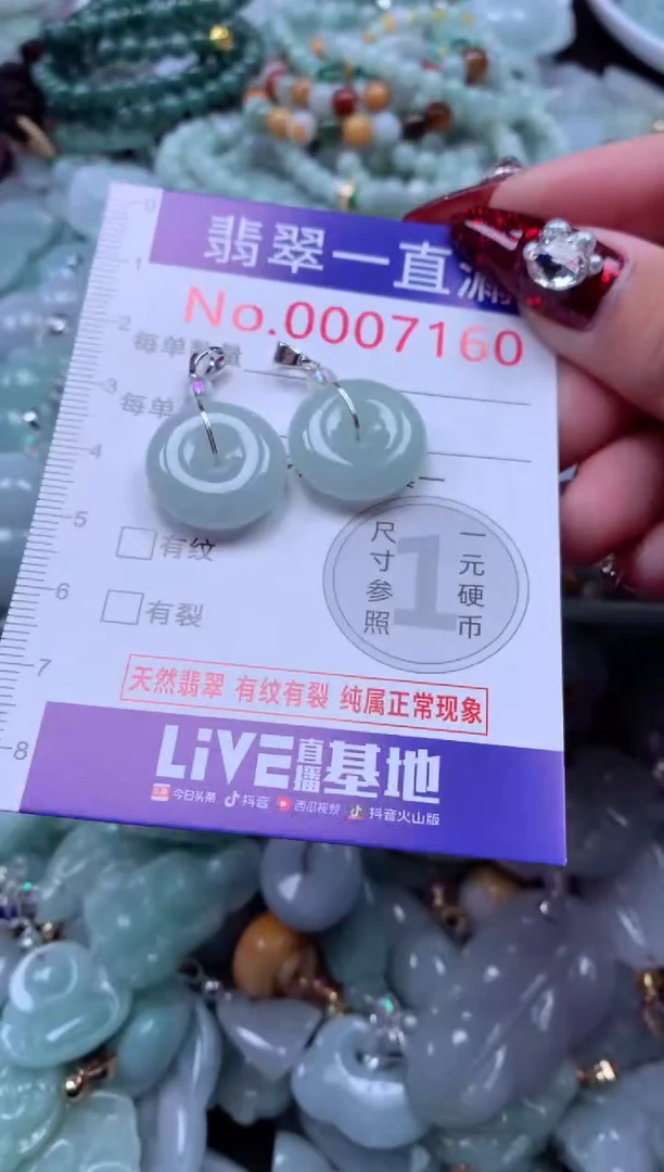 吊坠(不含链)未镶嵌翡翠7160