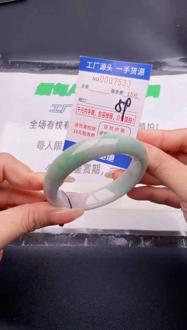 翡翠手镯未镶嵌按图片拍下发货33