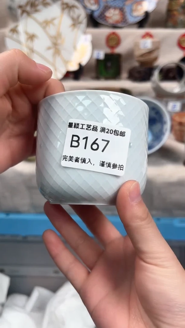 【闪购商品】167B瓷盘 餐具 默认接受微瑕下单