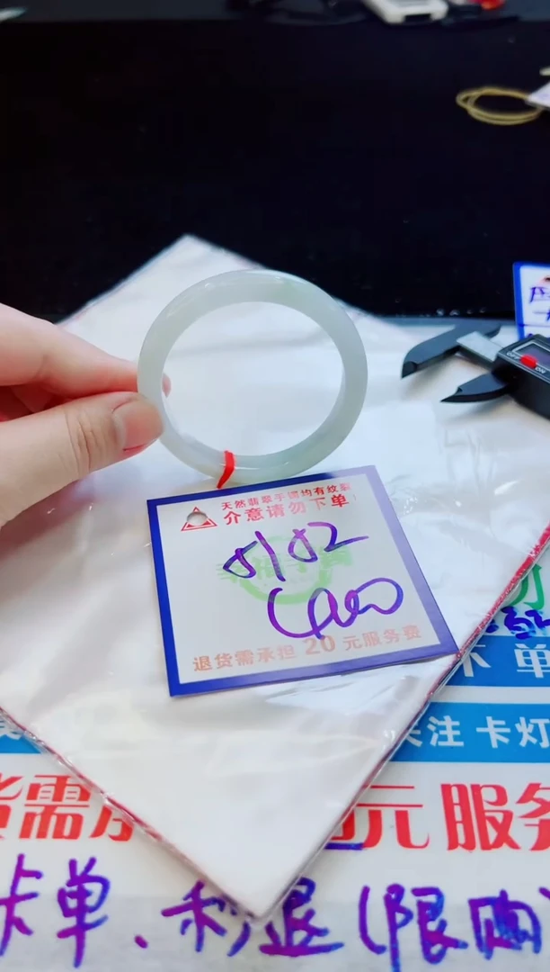 翡翠手镯未镶嵌天然缅甸A货！A货！A货！A货！A货！