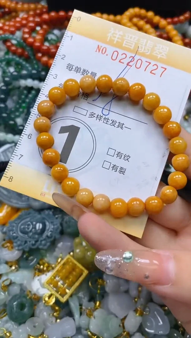 颈饰未镶嵌翡翠闪购0220727多样性发其一
