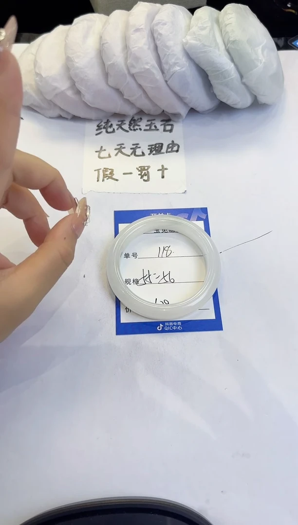 未镶嵌手镯石英质玉118