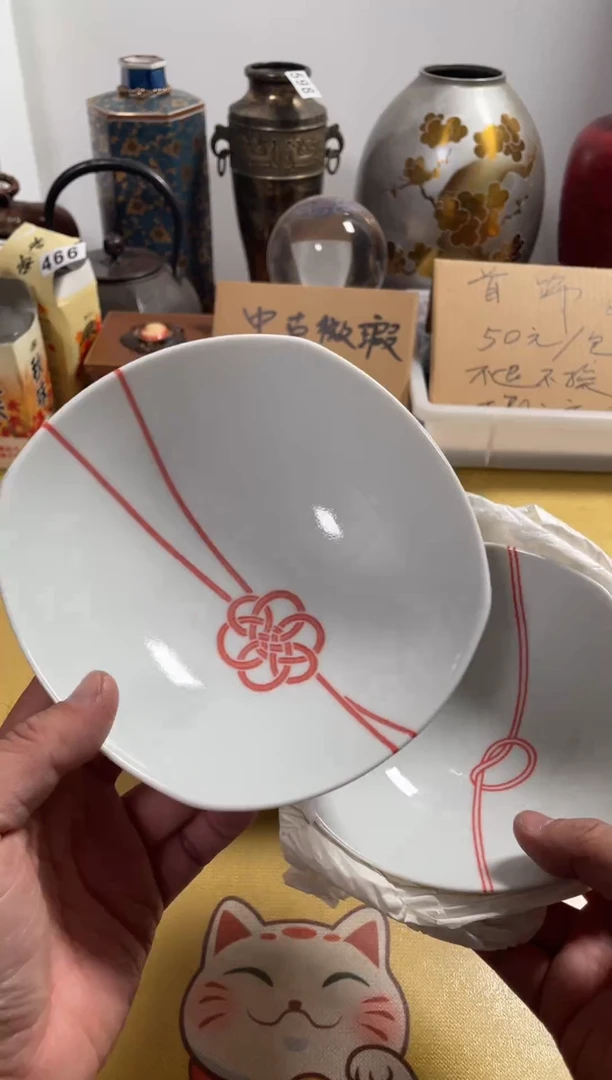 【闪购商品】609中古商品默认微霞4只