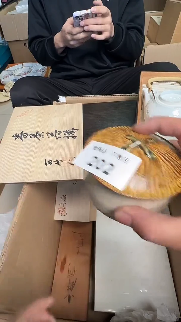 瓷片酒**行202瓷器瓷器瓷器