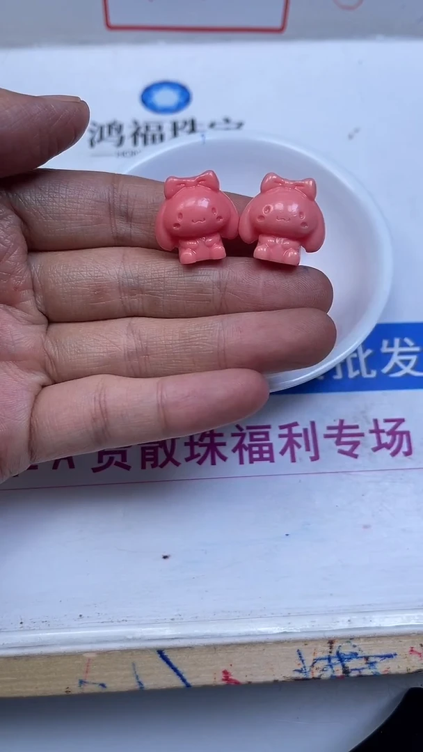 未镶嵌散珠拼合珍珠（马贝珠）D496 女皇贝 玉桂狗18*13mm2个9.9元