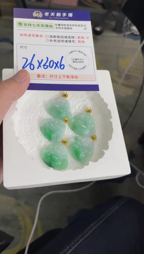 18K金镶嵌挂件翡翠佛公F12配绳/多样性发其一CP