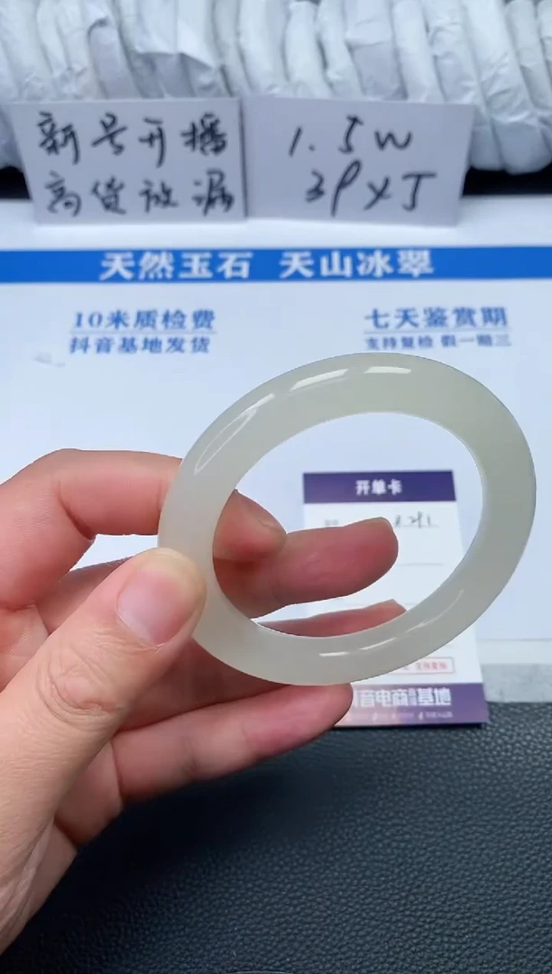 【闪购商品】石英质玉手镯未镶嵌R291