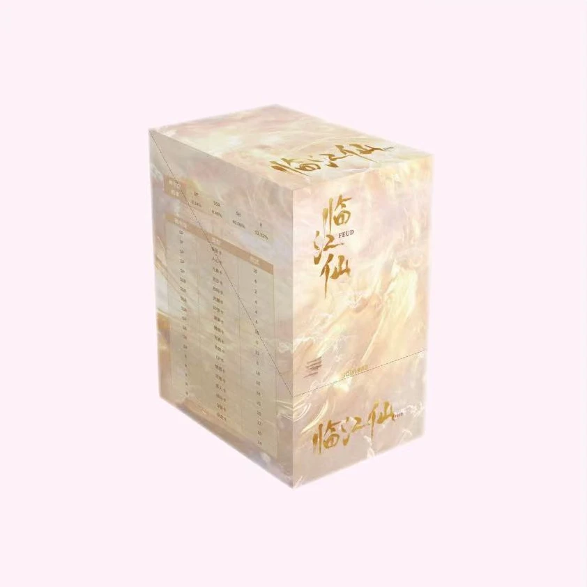 【小美许愿】爱奇艺-临江仙典藏卡 正版授权收藏卡(拆卡)
