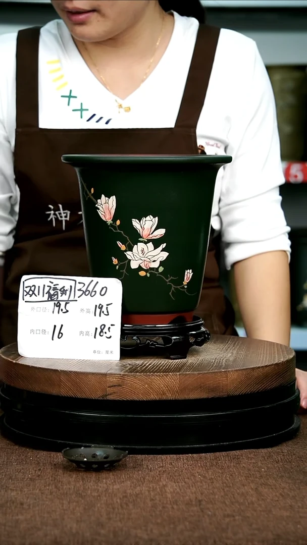 紫砂花盆花卉园艺3660+S