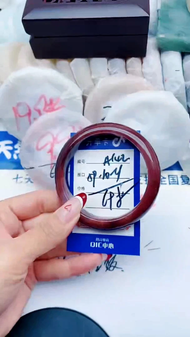 未镶嵌手镯石英质玉A142+59-60