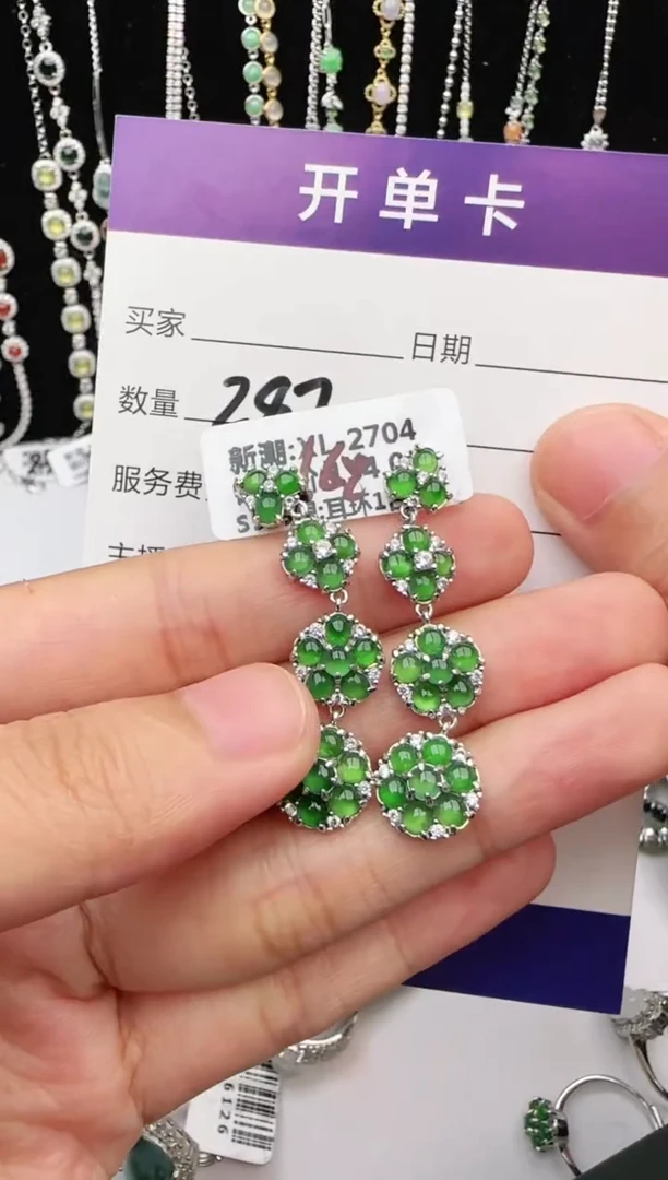 翡翠戒指银S925镶嵌1