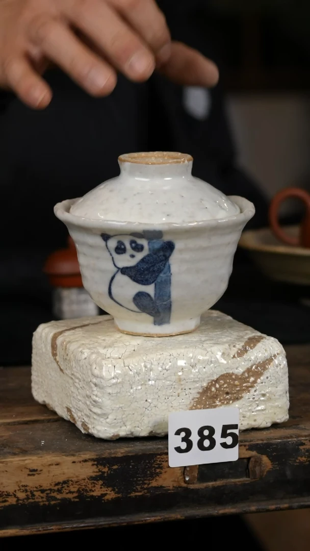 【闪购商品】瓷片标题标题标题标题