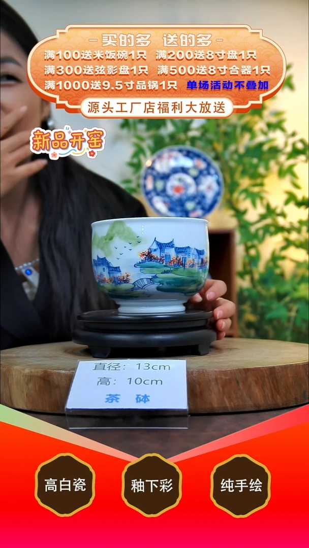 其他白泥景德镇手工手绘陶瓷【食品级】