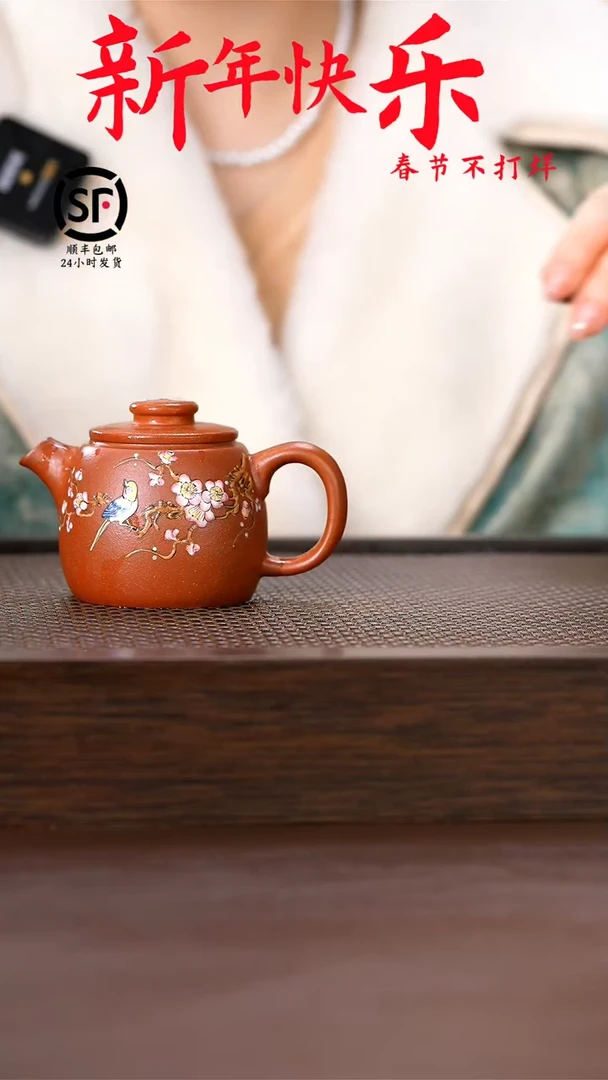 【闪购商品】紫砂茶壶原矿手工紫砂壶1把