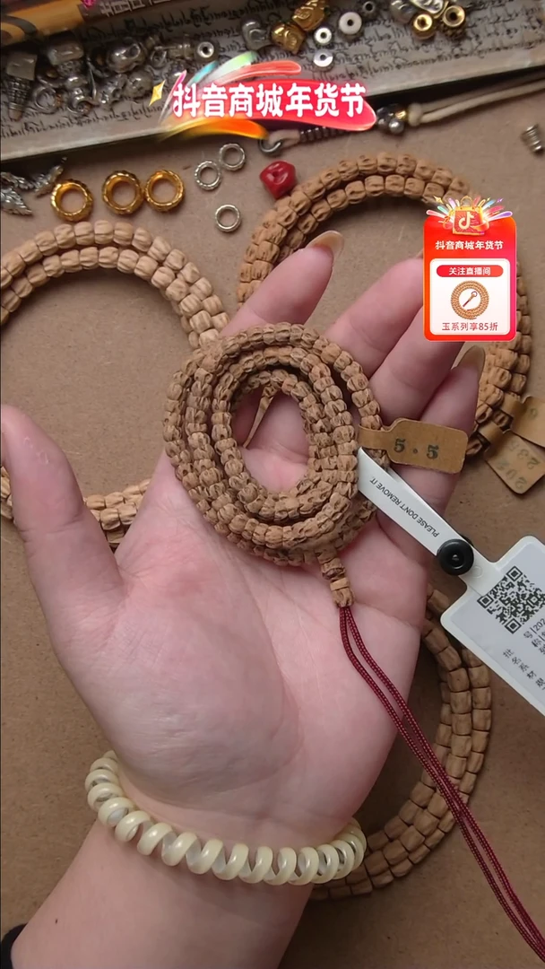 【闪购商品】柏香籽/百香籽吊坠玉系列5.5mm 斜切鬼脸