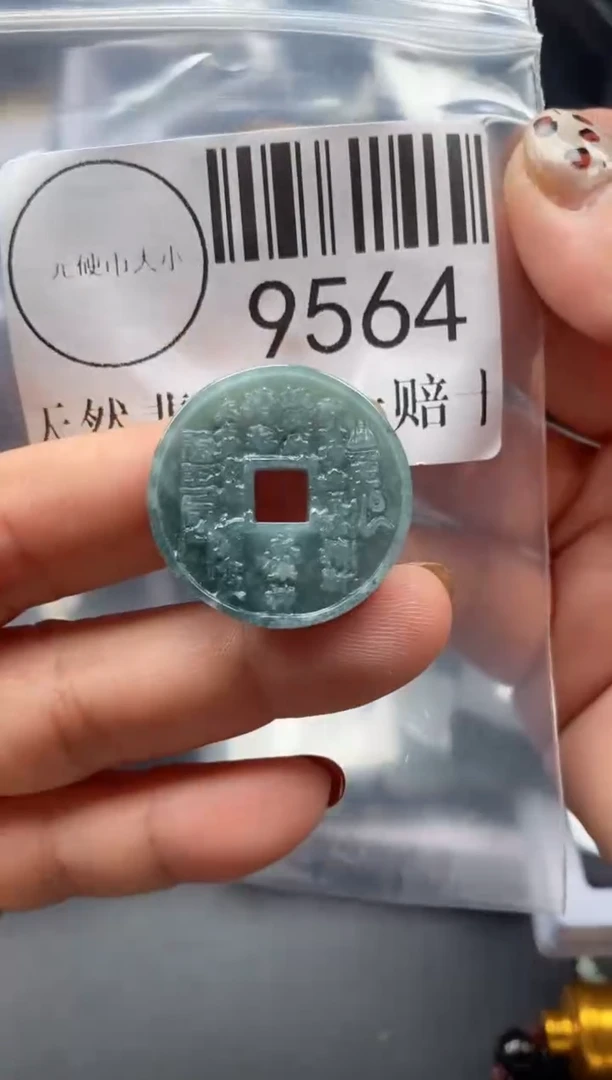 吊坠(不含链)未镶嵌翡翠9564