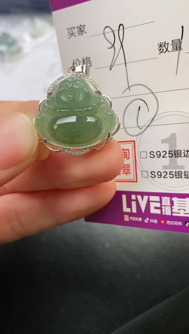 颈饰银S925镶嵌翡翠小*挂件
