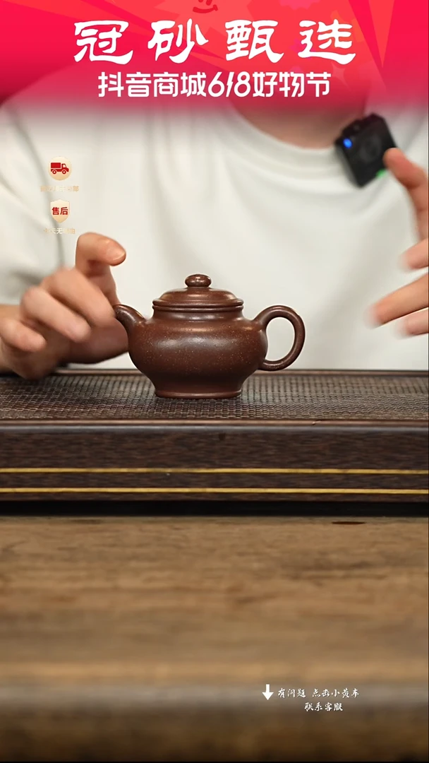 茶壶紫砂冠砂甄选47