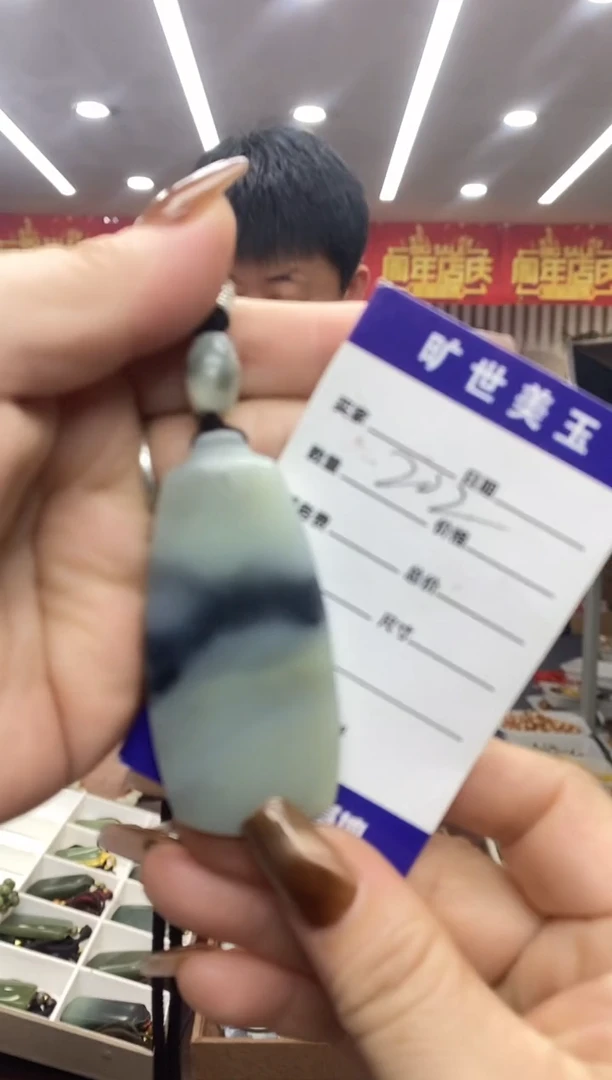 颈饰未镶嵌和田玉吊坠