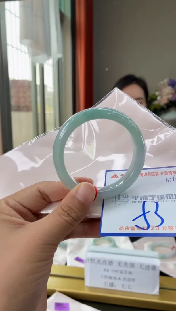 未镶嵌手镯翡翠111111111111111111