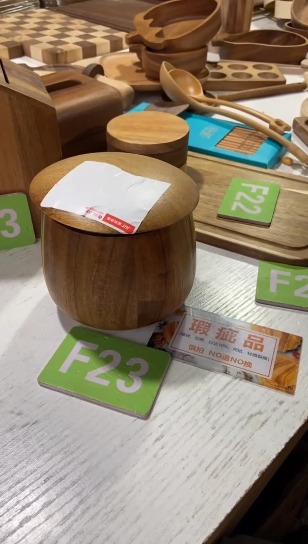 木闪购2025/11/9 F23瑕疵品