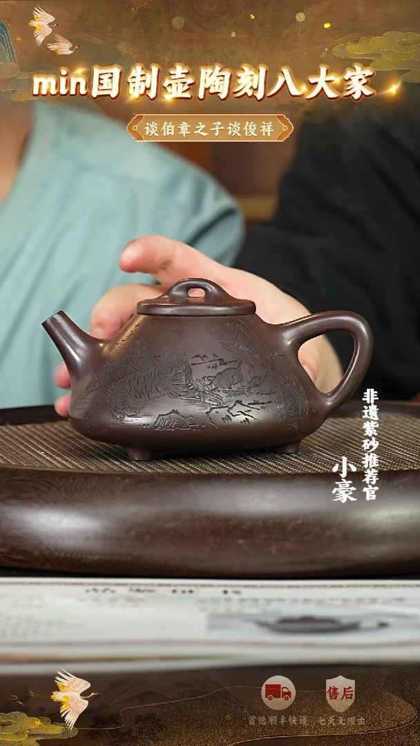 茶壶紫砂48宜兴紫砂茶壶