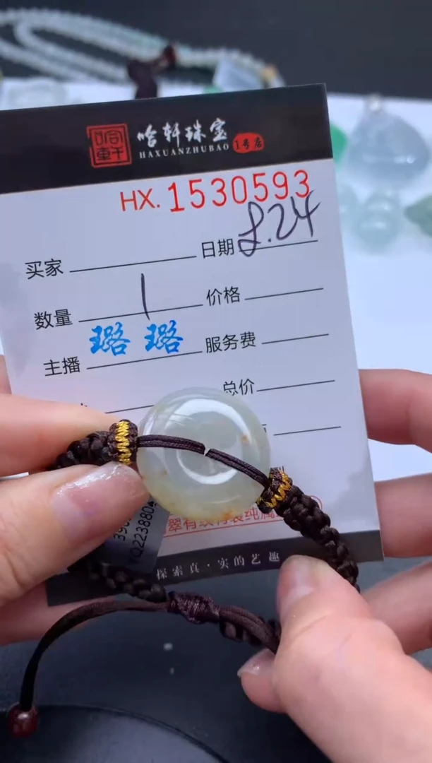 未镶嵌挂件翡翠哈轩 挂件1