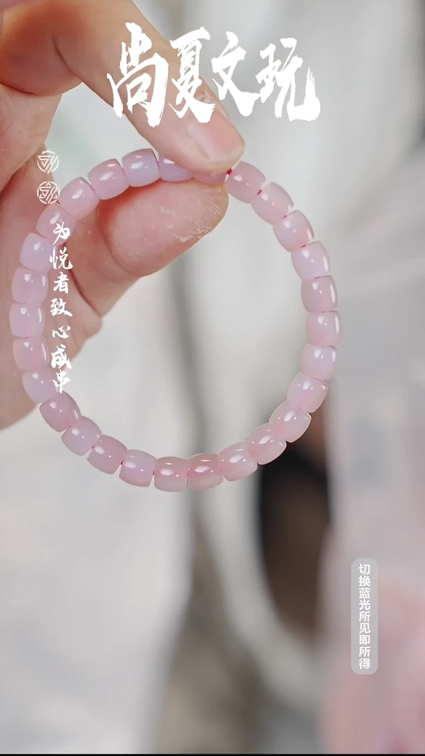 未镶嵌手串玛瑙/玉髓好东西！送兄弟们的！！