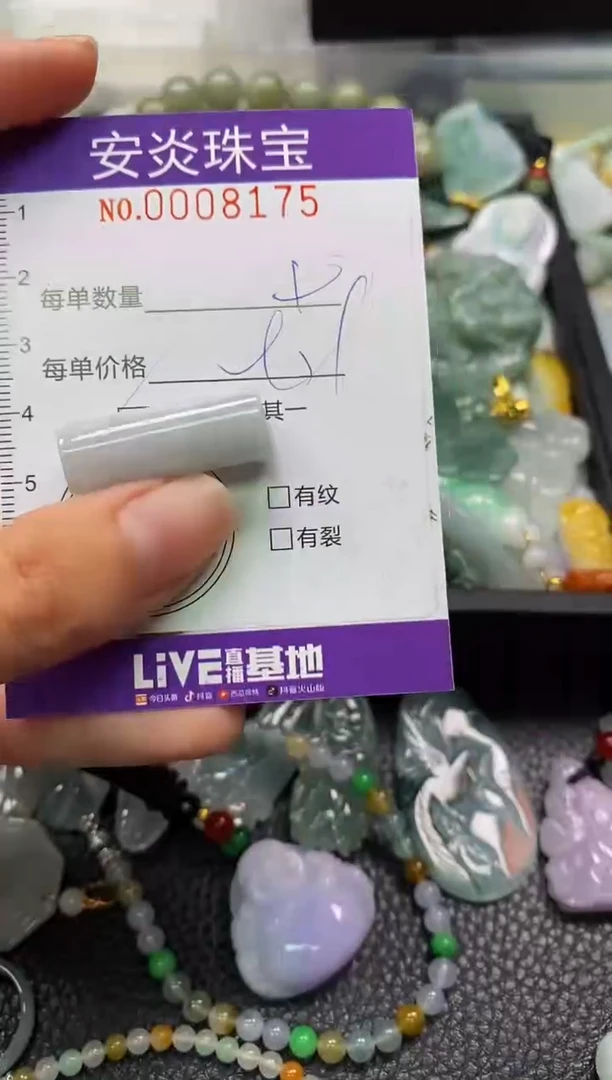颈饰未镶嵌翡翠闪购0008175多样性发其一