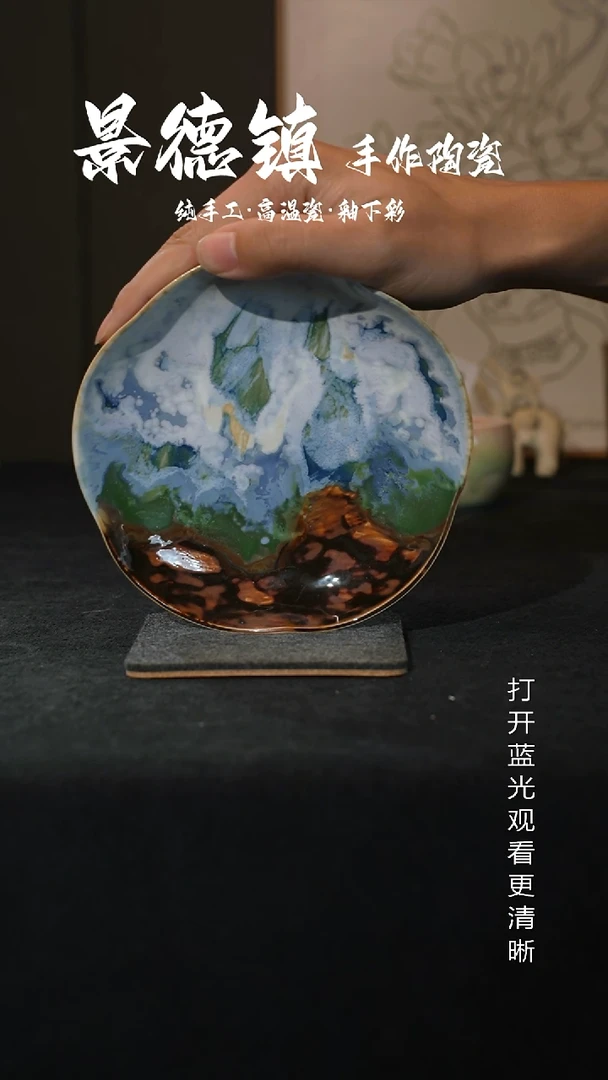 原创景德镇手工高温陶瓷600