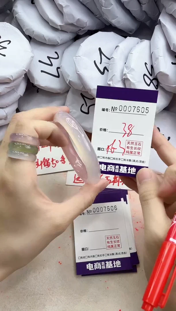 【闪购商品】玛瑙/玉髓手镯未镶嵌7605