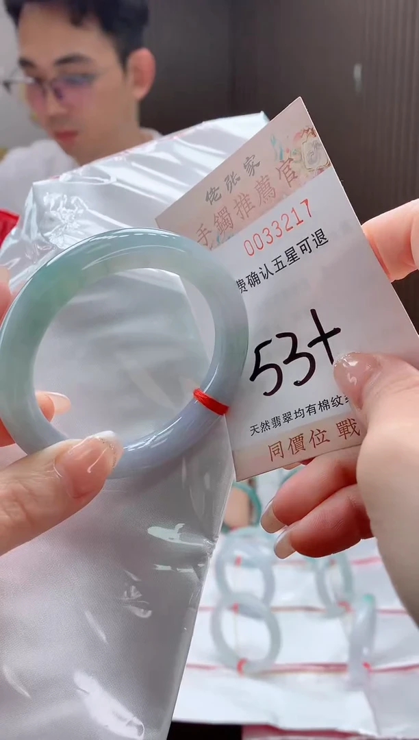 未镶嵌手镯翡翠 天然缅甸A货翡翠